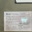 황성요양보호사교육원 이미지