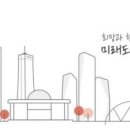 롯데캐슬아이비입주자대표회의 - 5878 | 롯데캐슬아이비입주자대표회의