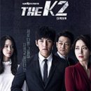 케이투(K2)학원 이미지