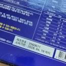 조아 - 영동군 계산로 38 | 웰빙마루 산화질소msm 관절아이조아 섭취 후기