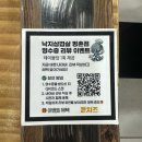 삼겹살중독 | 평촌역 밥집 매콤달콤 중독적인 맛! 산낙지생삼겹 철판볶음 낙지삼겹살 평촌점 후기