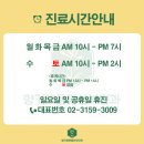 향기로운봄산부인과의원 이미지