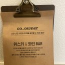 코오너