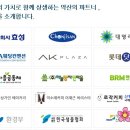 [로작커피] 실속있는 "답례품" "행사용" 신제품 (스페셜더치 300ml) 이미지