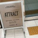 부산 남포동 남자 미용실 - 어트랙 남포점 광복동 후기