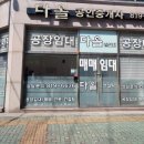 다올부동산중개 이미지