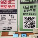 송림미트 이미지