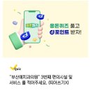 부산예치과의원 이미지