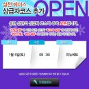 샵미뉴에트 네이버블로그