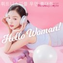 휘트니스피플우먼 홍대점 | 홍대헬스장 휘트니스피플 우먼 홍대점 또 방문하고싶은헬스장