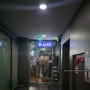 강남동로 | 강남대 술집 사파 방문 후기 분위기 좋은 강남대 단체모임 술집 맛집 추천