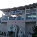 다문리 양묘사업소 이미지