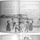 성석초등학교 이미지