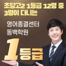 동백고등학교 이미지