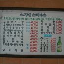 대덕로스 이미지