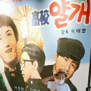 군위(부산)휴게소 이미지