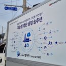 광양광고기획 네이버블로그