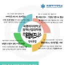 숙명여자대학교 정책대학원 이미지