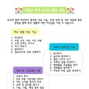 내인생봄날의원 이미지