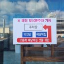 예당카센터 이미지