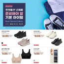 코스트코 홀세일 하남점