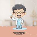 가락우리치과 이미지