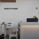 김수민 PT STUDIO 이미지