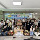 용이초등학교 평택시사신문
