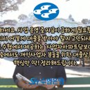 금산농협하신지점 | 신협 농협 주택 사업자 아파트 담보 대출 개인 법인 후순위 주담대 대환 신규 즉발 대환