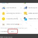 와우 PC 이미지