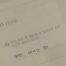 건설산업교육원 플랜트교육 8주차