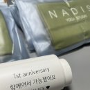 나디요가원