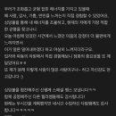 레이키 힐러를 위한 싱잉볼 활용법 수업 후기