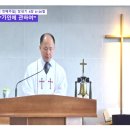 설교 - 20240218 - "가인에 관하여" - 창세기 4장 8~26절 - 사순절 첫째주일 - 이승천 목사 이미지