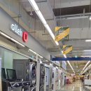 이마트24 대전유성점 이미지