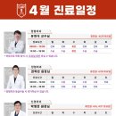 캠프나인정형외과의원 이미지