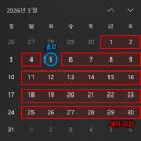 5 | 대구 폴스타4 썬팅 | ‼️5/12 입출고 10대‼️ 버텍스900 전면30·1열30·2열15 실내 시인성 후기🔥