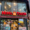 맘스터치대구진천점 이미지