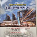 파리바게트대연