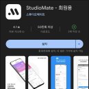 랩메이트 이미지