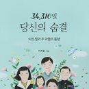 스토리위너컴퍼니