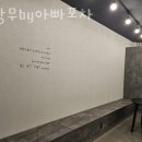총광무by아빠포차 | 청북맛집 총광무by아빠포차 위치영업시간정보