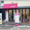 서천동맛집 커피클락 십원빵 바삭함과 젤라또 부드러움이 매력적인 카페