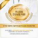 하당맹수한의원 이미지