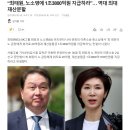 결국 승소 했네 이미지