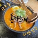 돈까츠야 복돈