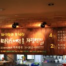 온나라 착한농산물
