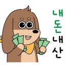 쉐프의돈까스 떡볶이 이미지