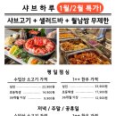 샤브 동 이미지