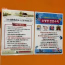 콜린펜션 | 수영장과 개별바베큐가 있는 가평콜린스파펜션 102호 찐후기
